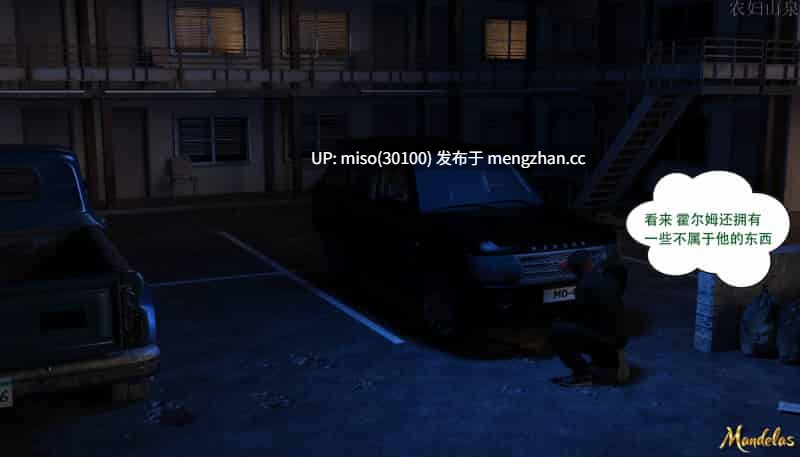 盖尔的冒险01-18-第17张图片-萌站