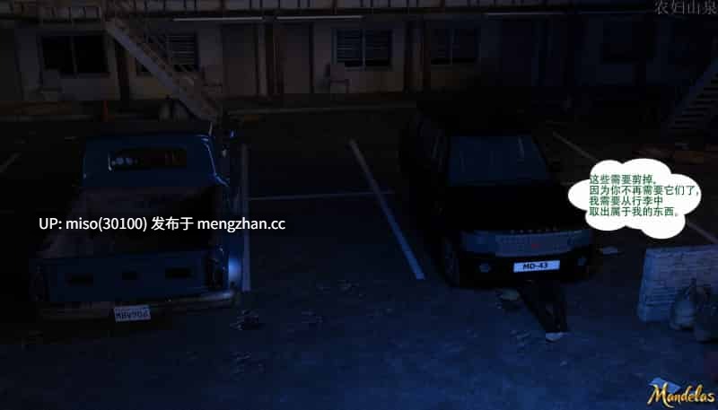 盖尔的冒险01-18-第20张图片-萌站