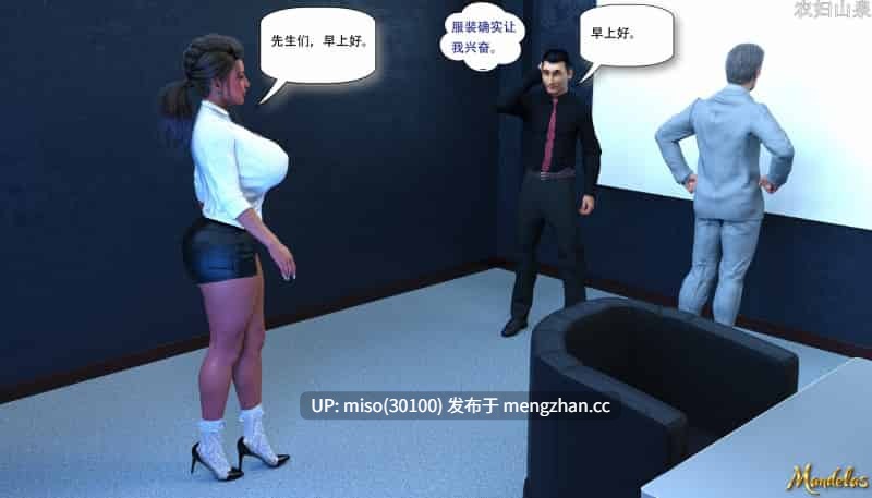 盖尔的冒险01-18-第22张图片-萌站