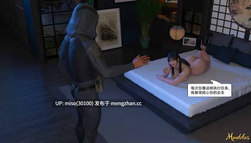 盖尔的冒险01-18-第24张图片-萌站
