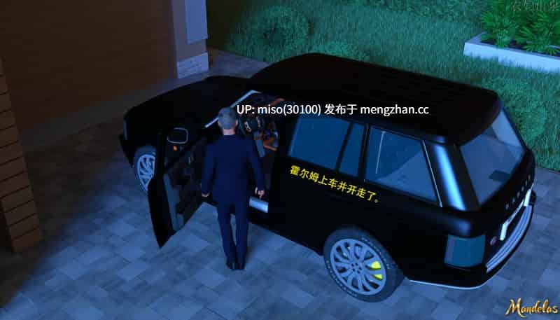 盖尔的冒险01-18-第31张图片-萌站