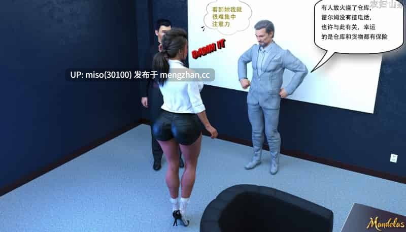 盖尔的冒险01-18-第34张图片-萌站