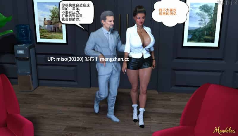 盖尔的冒险01-18-第39张图片-萌站