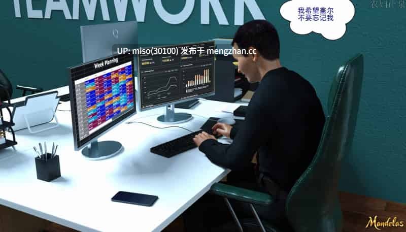 盖尔的冒险01-18-第41张图片-萌站
