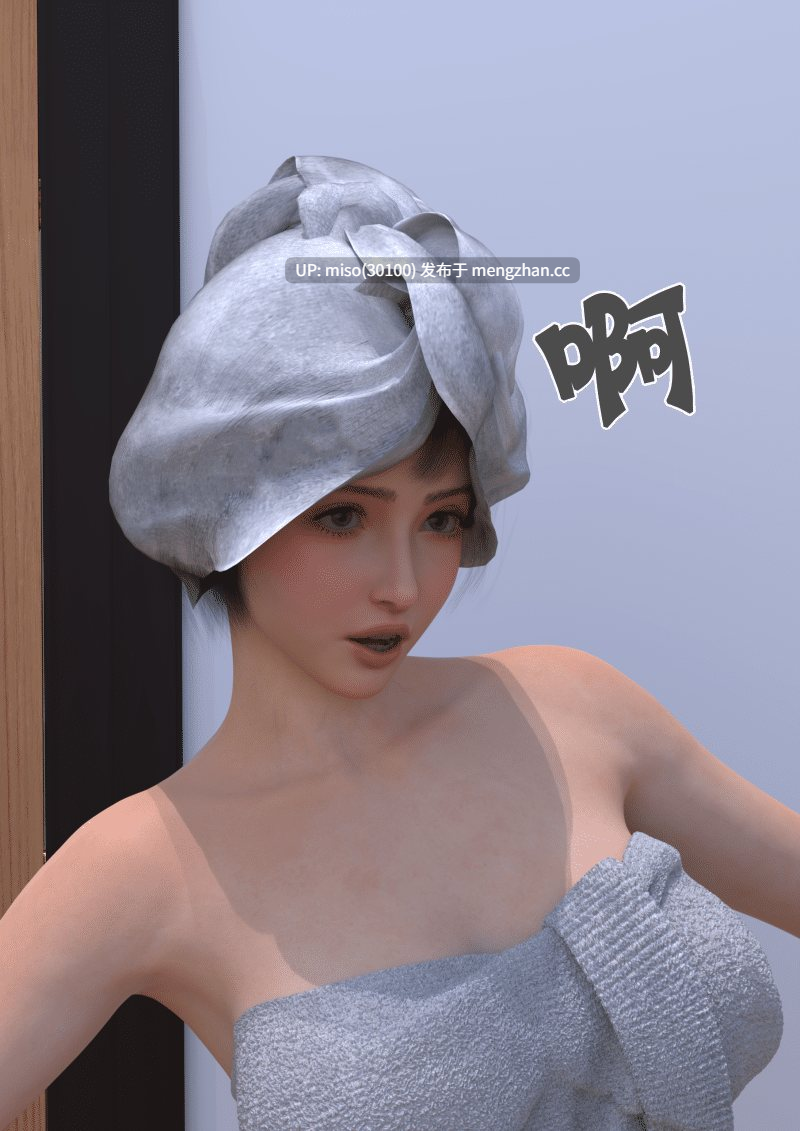 [guanzhu] 我的温柔妈妈和性感老师 序章-第2张图片-萌站