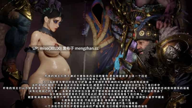 [Soboro]卡塔琳物语01-07-第7张图片-萌站
