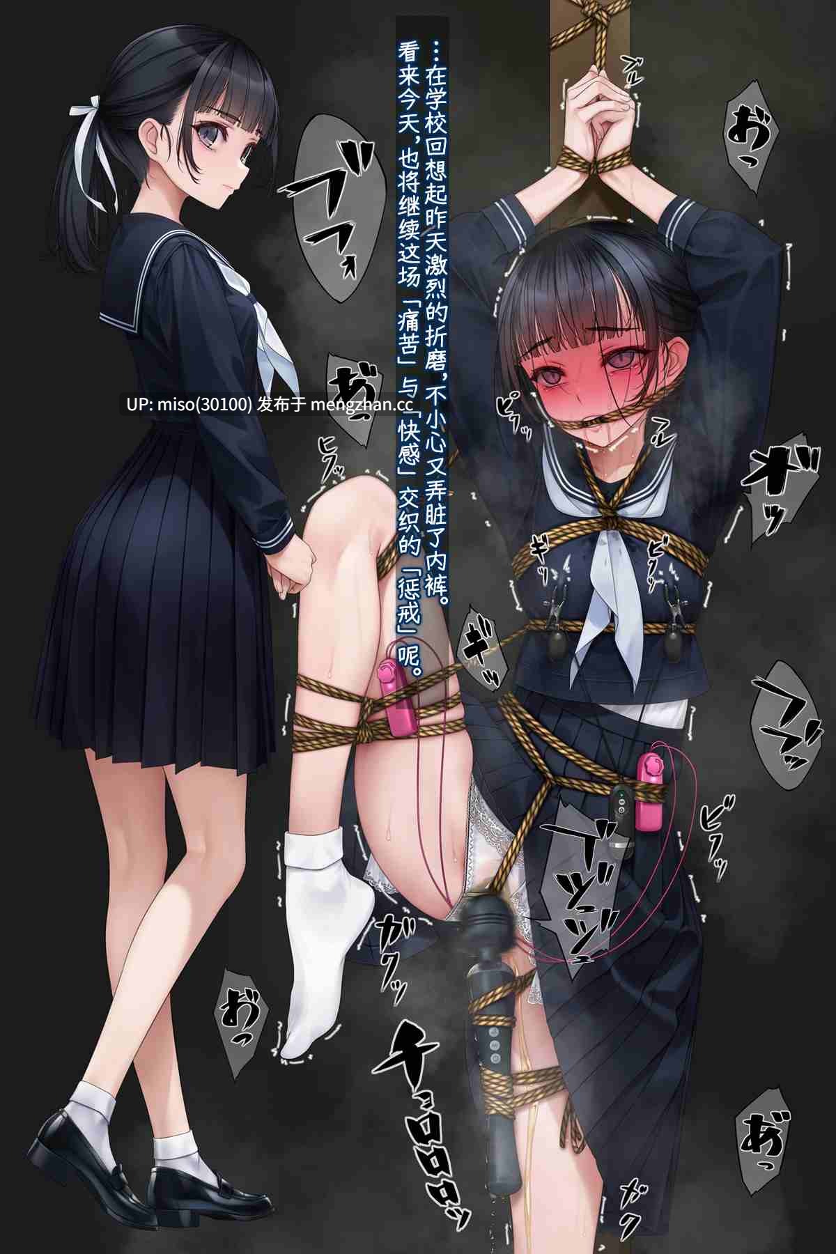 [村上水軍の館 (村上水軍)] Vibe in pants compilation [中国翻訳]-第15张图片-萌站