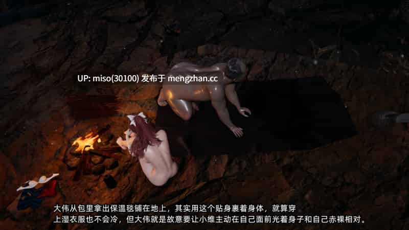 我的迟钝女友小维01-11-第18张图片-萌站