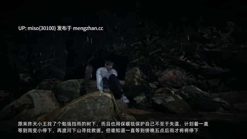 我的迟钝女友小维01-11-第24张图片-萌站