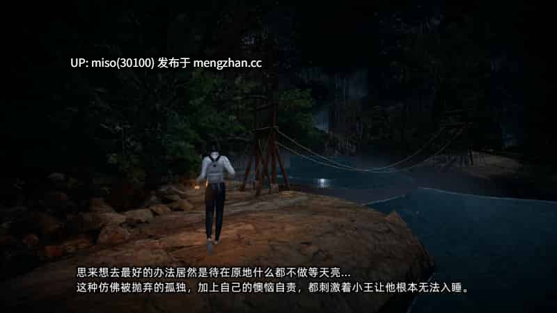 我的迟钝女友小维01-11-第42张图片-萌站
