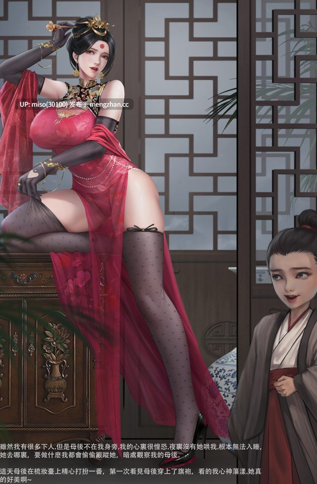 LGD柳钢蛋Goatwillow202511