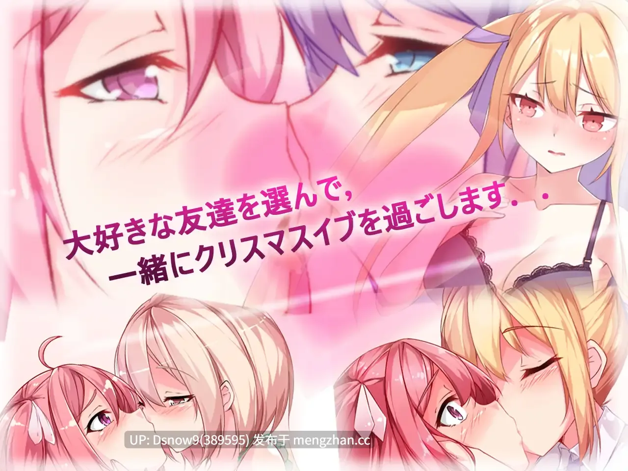 [RPG/官中] Toy's Lover~少女們的花蕾 [PC/820M]