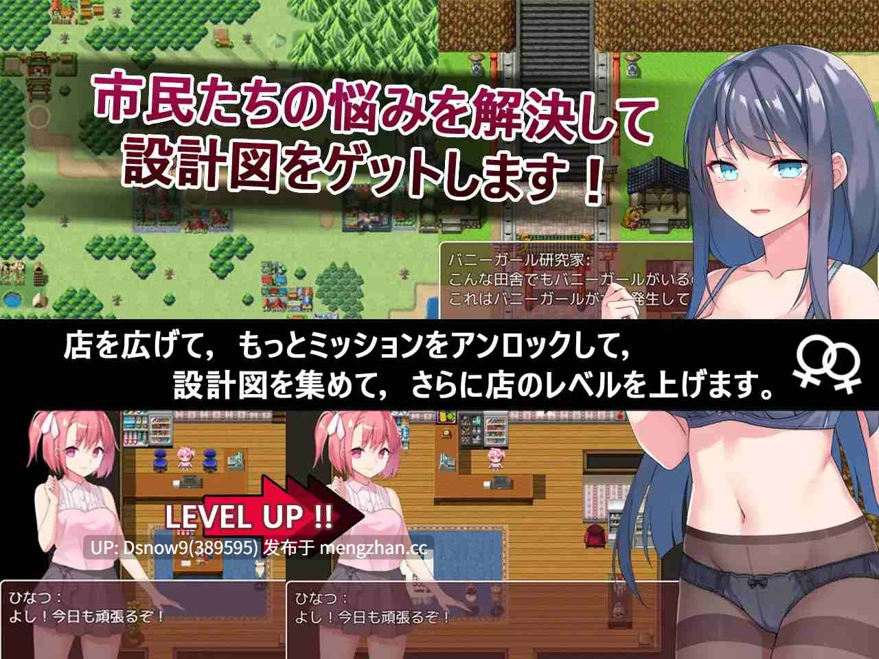 [RPG/官中] Toy's Lover~少女們的花蕾 [PC/820M]-第5张图片-萌站