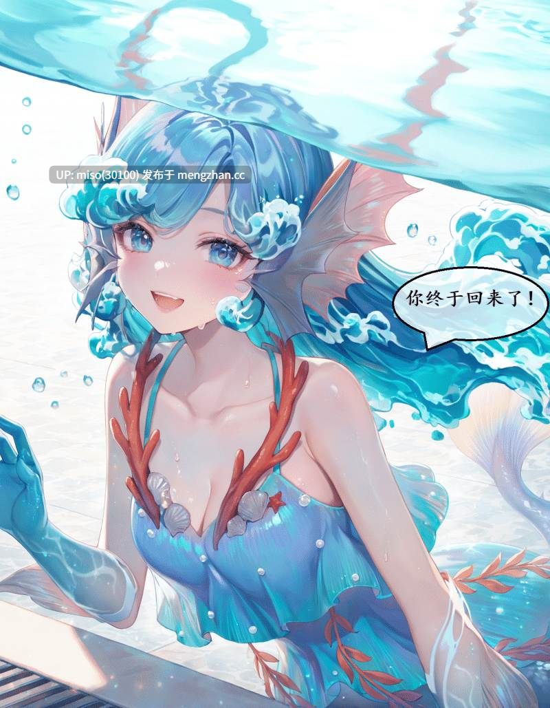  花姑 王者 朵莉亚