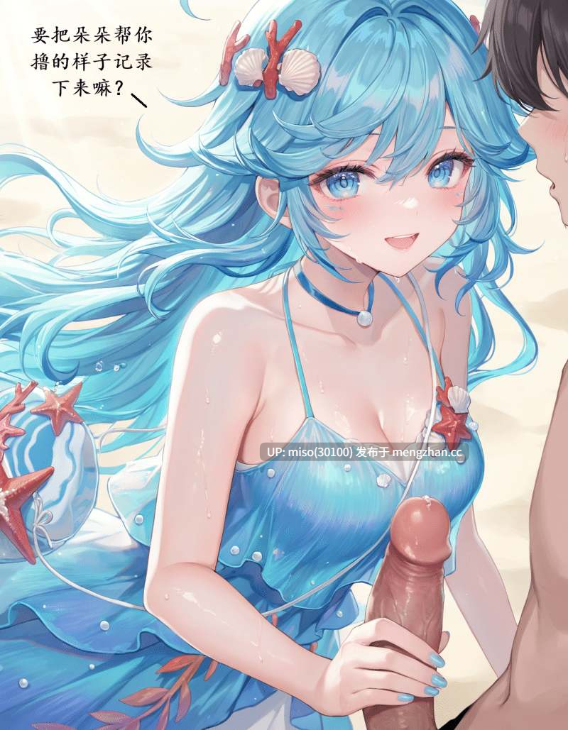 花姑 王者 朵莉亚-第2张图片-萌站