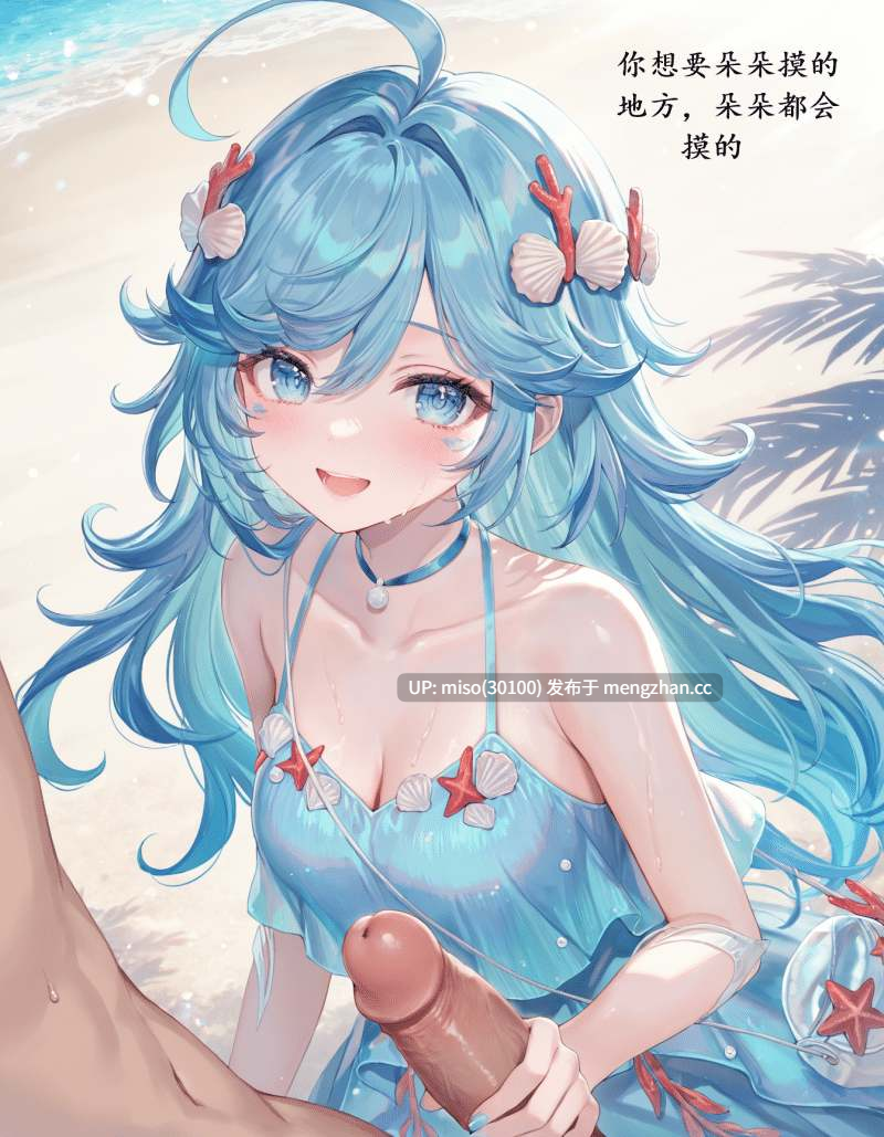  花姑 王者 朵莉亚-第5张图片-萌站