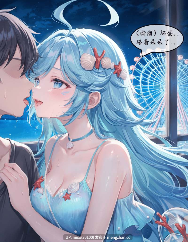  花姑 王者 朵莉亚-第9张图片-萌站