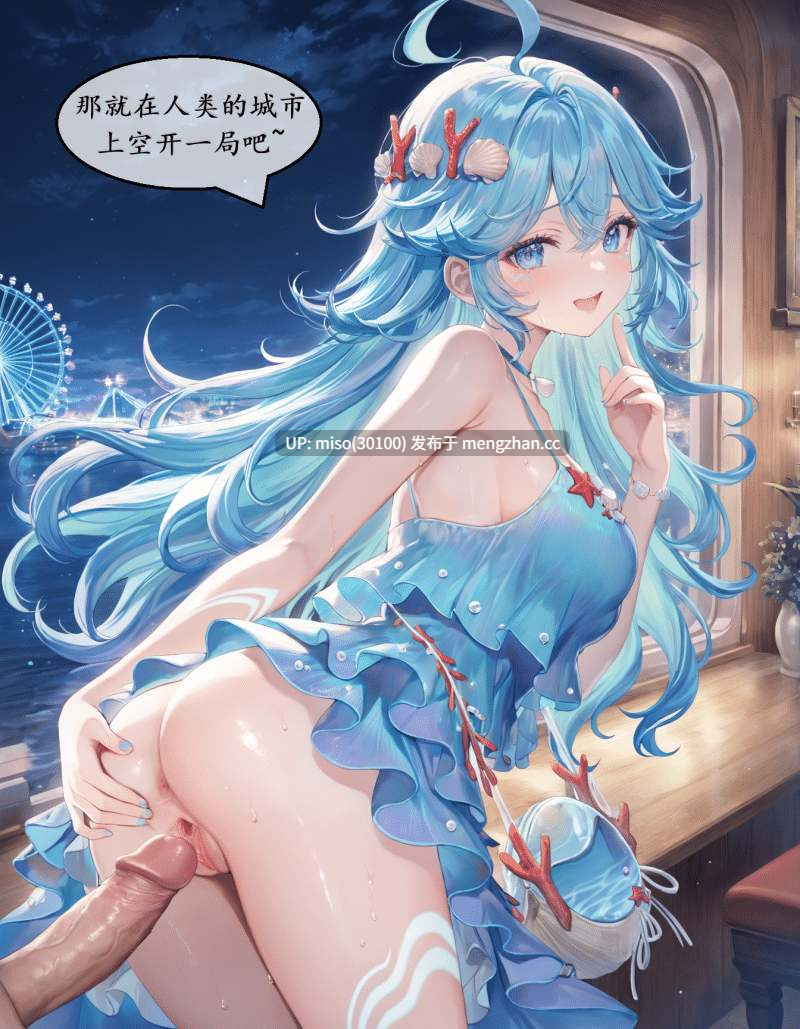  花姑 王者 朵莉亚-第12张图片-萌站