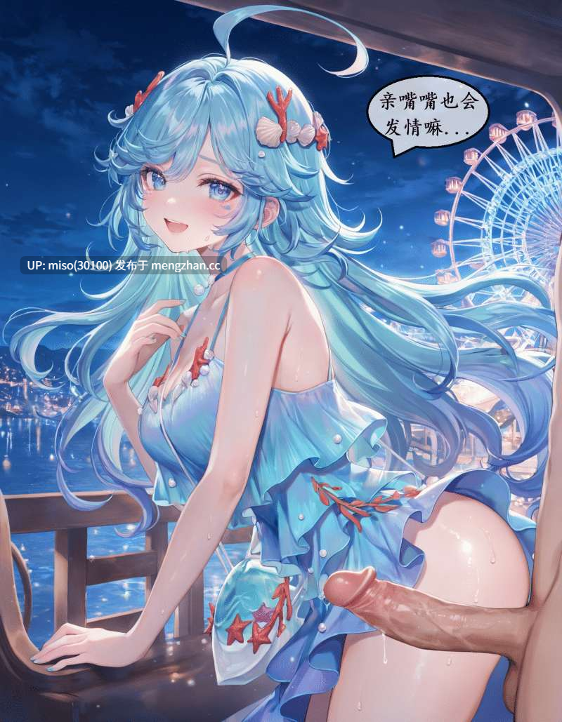  花姑 王者 朵莉亚-第11张图片-萌站