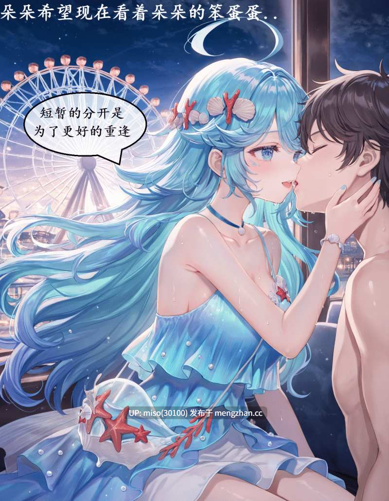  花姑 王者 朵莉亚-第13张图片-萌站