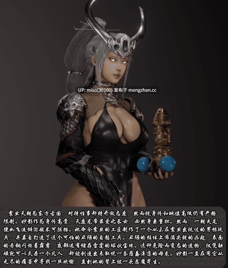 soboro战锤同人故事集-第11张图片-萌站