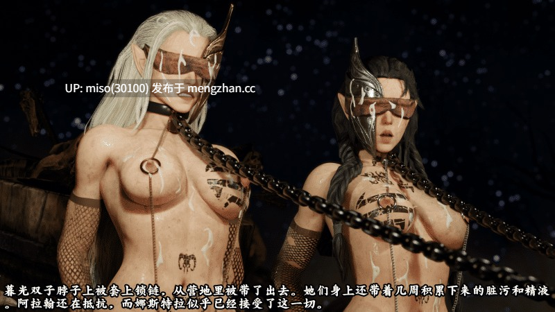 soboro战锤同人故事集-第26张图片-萌站