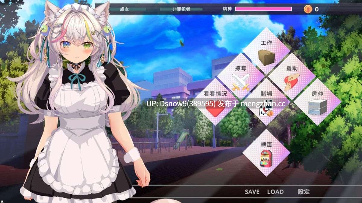 [SLG/动态/官中] NTR猫猫~猫咪变成女僕后的激色报恩 NTR Neko Maid: Erotic Favor [PC/2.85G]-第3张图片-萌站