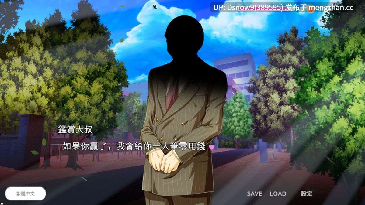 [SLG/动态/官中] NTR猫猫~猫咪变成女僕后的激色报恩 NTR Neko Maid: Erotic Favor [PC/2.85G]-第6张图片-萌站