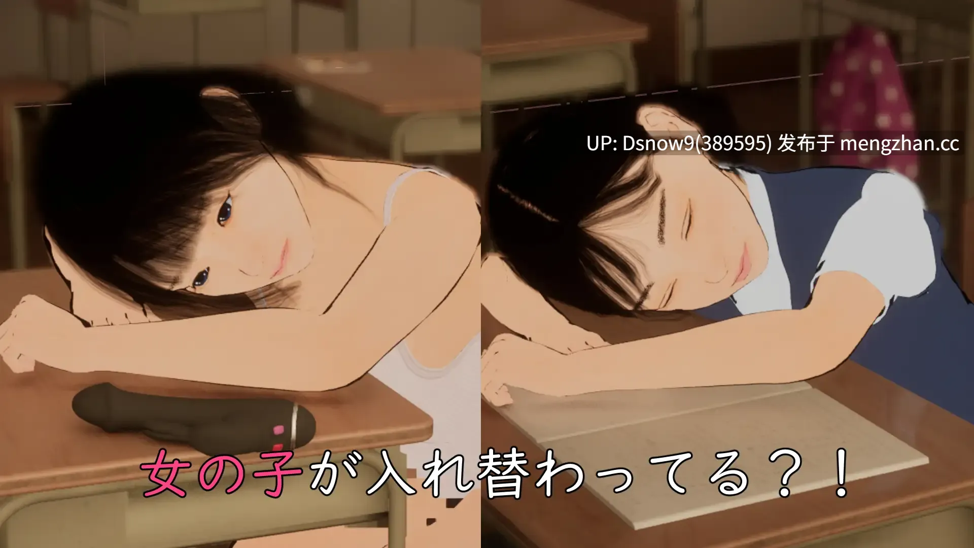 [3D/动态/生肉] 8番出口ライクゲーム 学校12 思い出の出口→ [PC/1.4G]-第4张图片-萌站