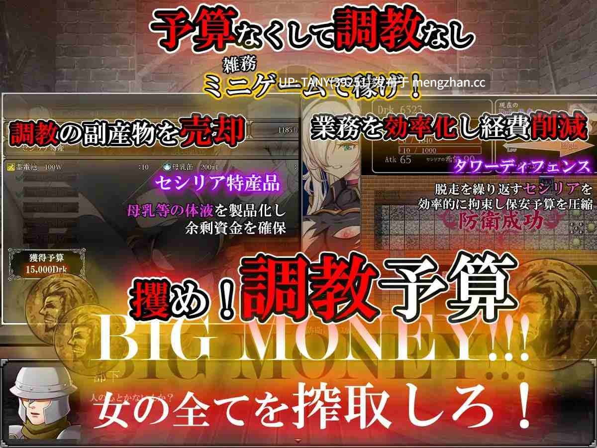 #母猪性奴隶剑士塞西莉亚~堂堂女剑士陷入淫荡修行~ #雌豚性奴○剣士セシリア ~凛々しき女剣士は淫らな調教に堕ちる~ #雌豚性奴隷剣士セシリア ~凛々しき女剣士は淫らな調教に堕ちる~ AI汉化版 萌站植入-第3张图片-萌站 #母猪性奴隶剑士塞西莉亚~堂堂女剑士陷入淫荡修行~ #雌豚性奴○剣士セシリア ~凛々しき女剣士は淫らな調教に堕ちる~ #雌豚性奴隷剣士セシリア ~凛々しき女剣士は淫らな調教に堕ちる~ AI汉化版 萌站植入-第3张图片-萌站