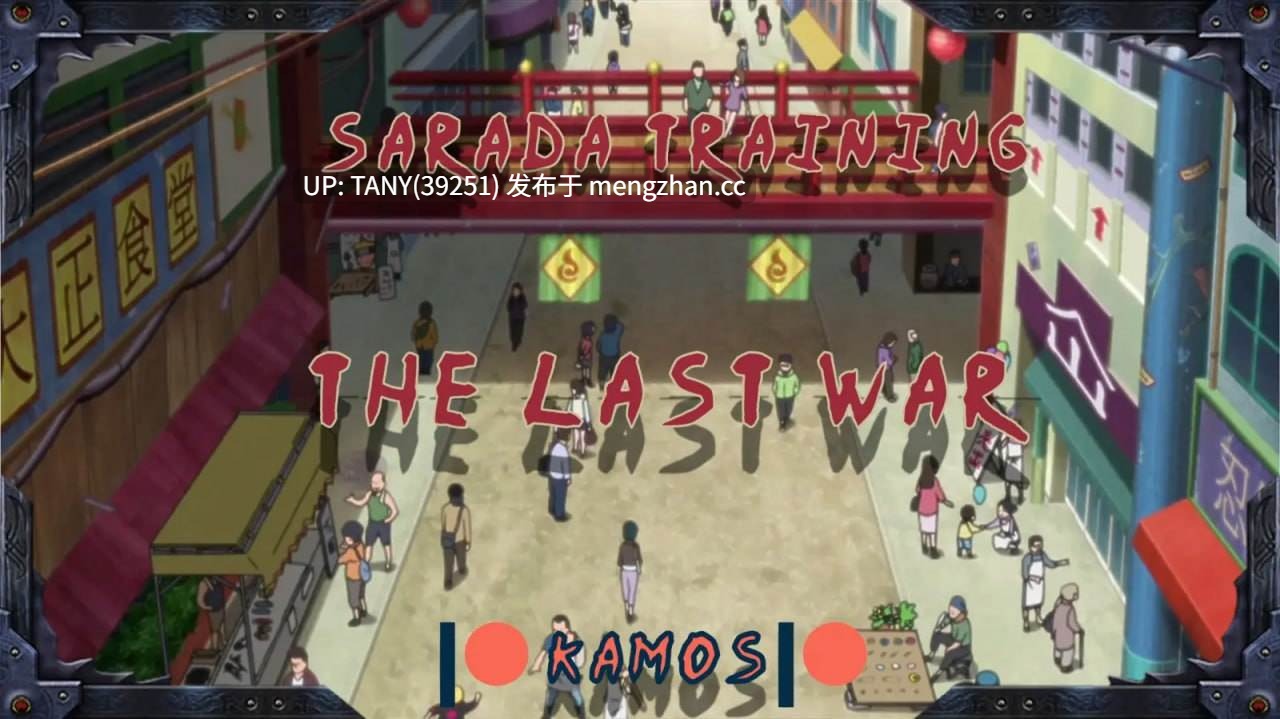 #女忍调教 · 最后的战争   #Sarada Training: The Last War v4.1 AI汉化版   萌站植入-第3张图片-萌站