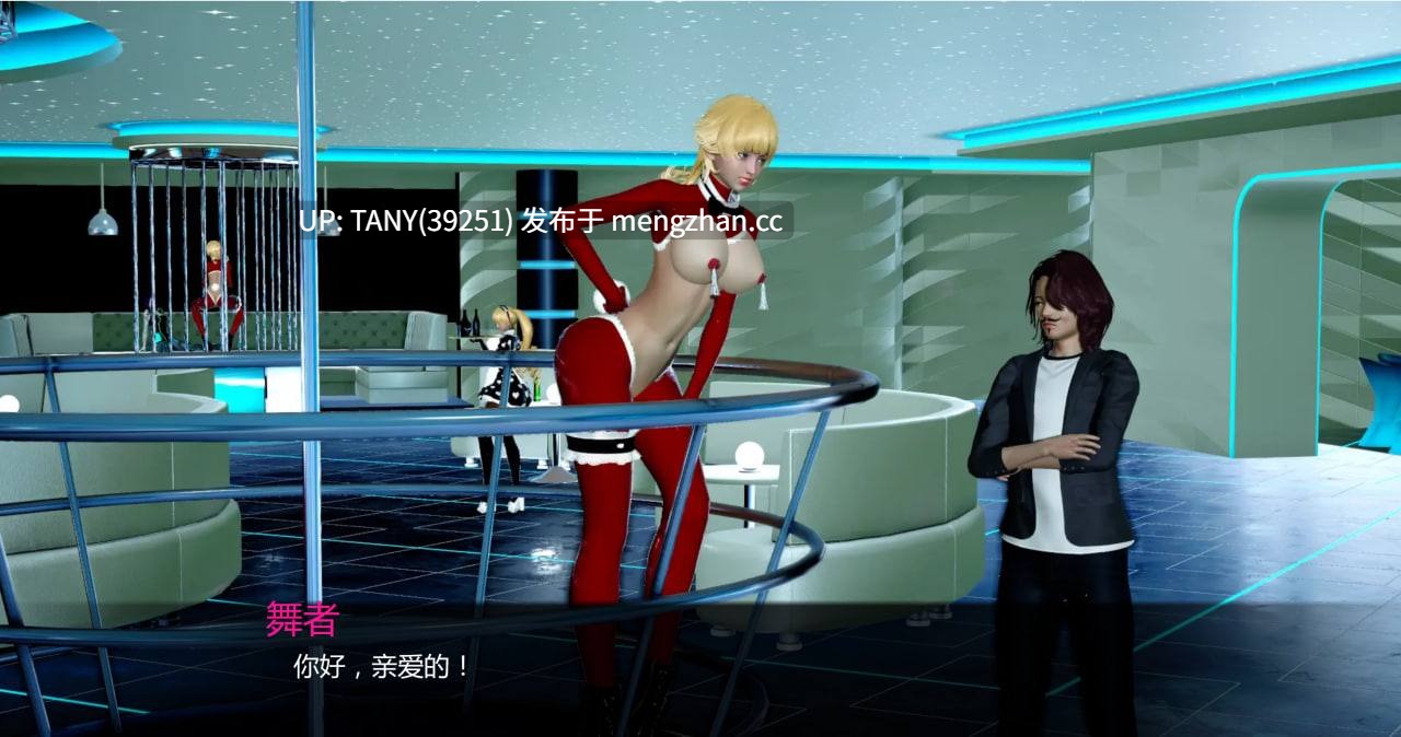 #星芒雨幕   #Funkelregen v0.9 AI汉化版  萌站植入