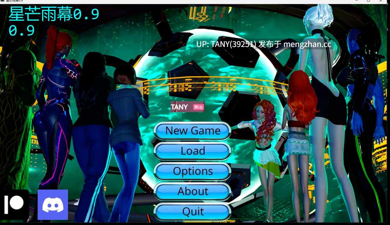 #星芒雨幕   #Funkelregen v0.9 AI汉化版  萌站植入-第2张图片-萌站