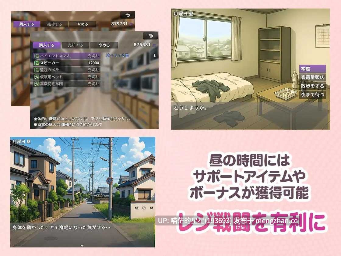 ✅社团名：#さめふらし ▫️名称：便利店催眠 ～用应用程序催眠褐色爆乳辣妹～ ▫️原名：コンビニ催眠 ～褐色爆乳ギャルにアプリで催眠～ ▫️版本：v25.12.16  