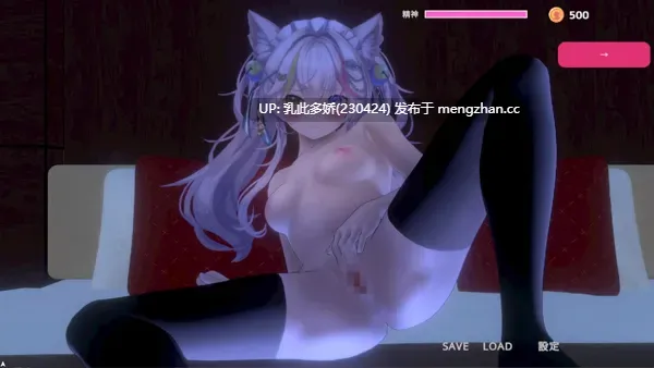 1[SLG动态官中新作] NTR猫猫~猫咪变成女僕后的激色报恩 NTR Neko Maid Erotic Favor 官方中文版 [PC2.85G]