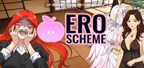 3[日系SLG动态AI汉化更新]色情计划 Ero Scheme v0.6.6 AI汉化版 [PC2.07G]-第2张图片-萌站