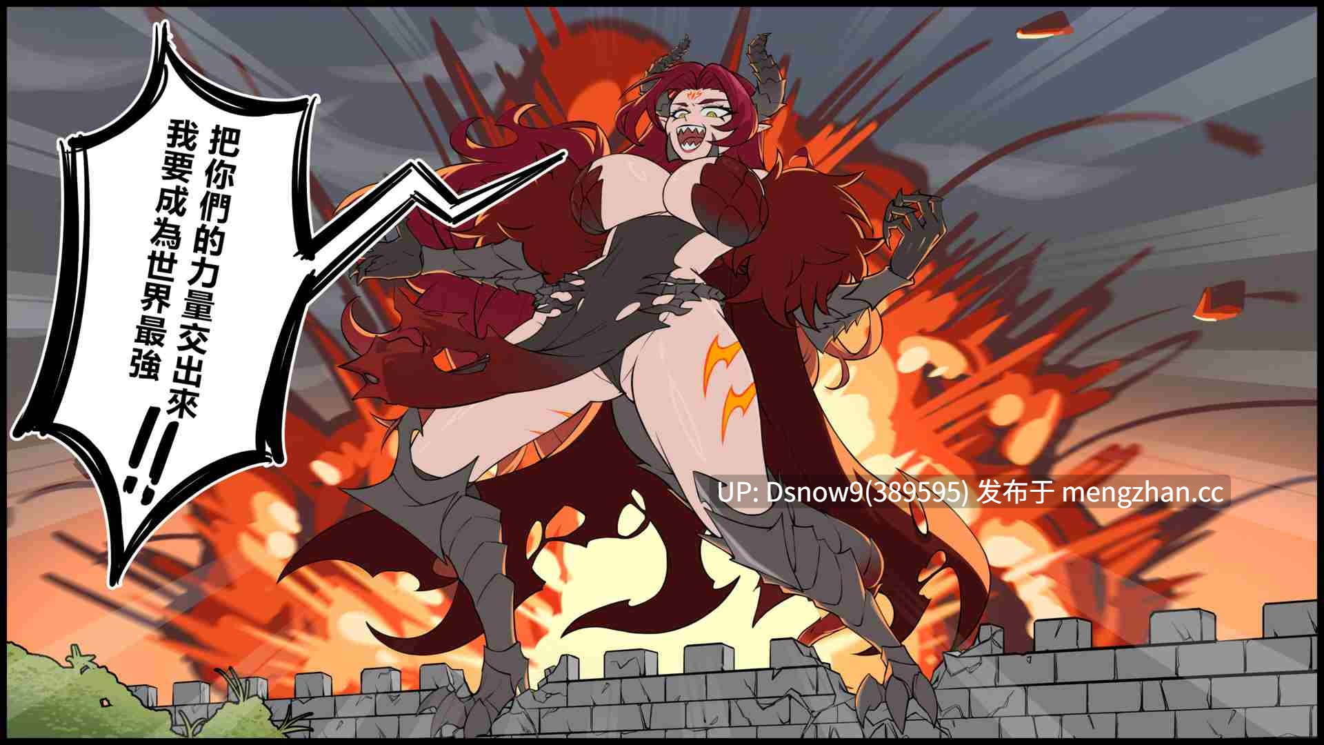 [SLG/动态/官中步兵] 愤怒的鸡巴 Angry Dik v1.0.3 [PC/1.15G]