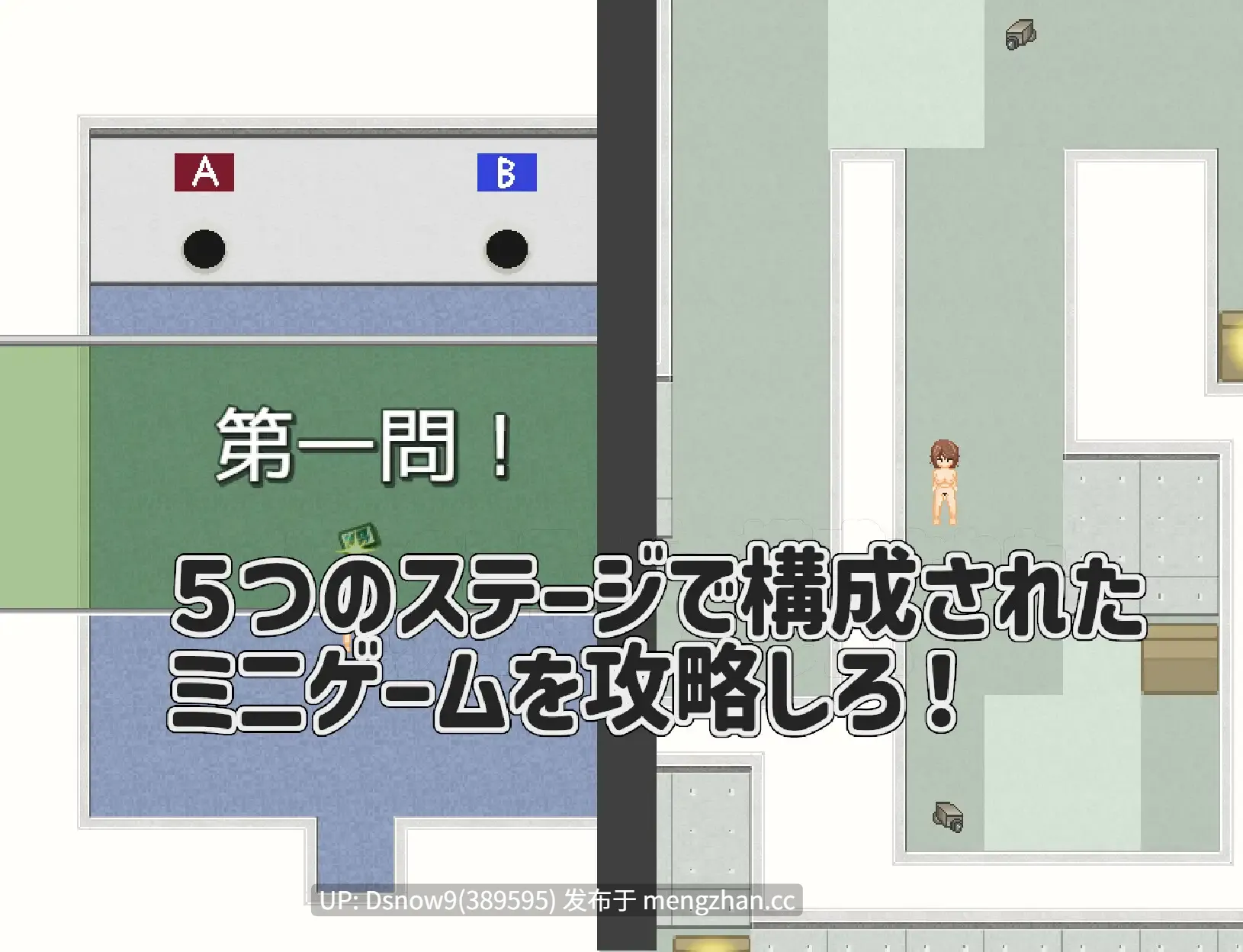 [RPG/AI汉化] 扶她色情综艺节目 ふたなりエロバラエティ!!! [PC/1.44G]