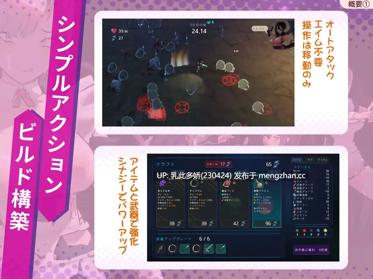 11[ACT动态生肉新作] 最后一战～奸狱的解放者～ ラストスタンド～姦獄のリベレーター～ 动态生肉版 [PC1.26G]-第2张图片-萌站