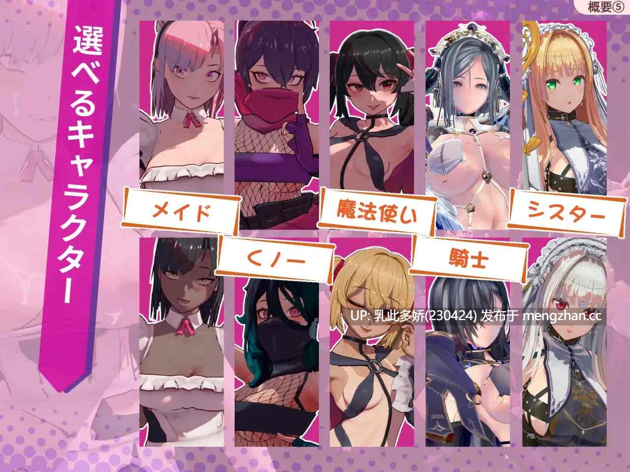11[ACT动态生肉新作] 最后一战～奸狱的解放者～ ラストスタンド～姦獄のリベレーター～ 动态生肉版 [PC1.26G]-第6张图片-萌站