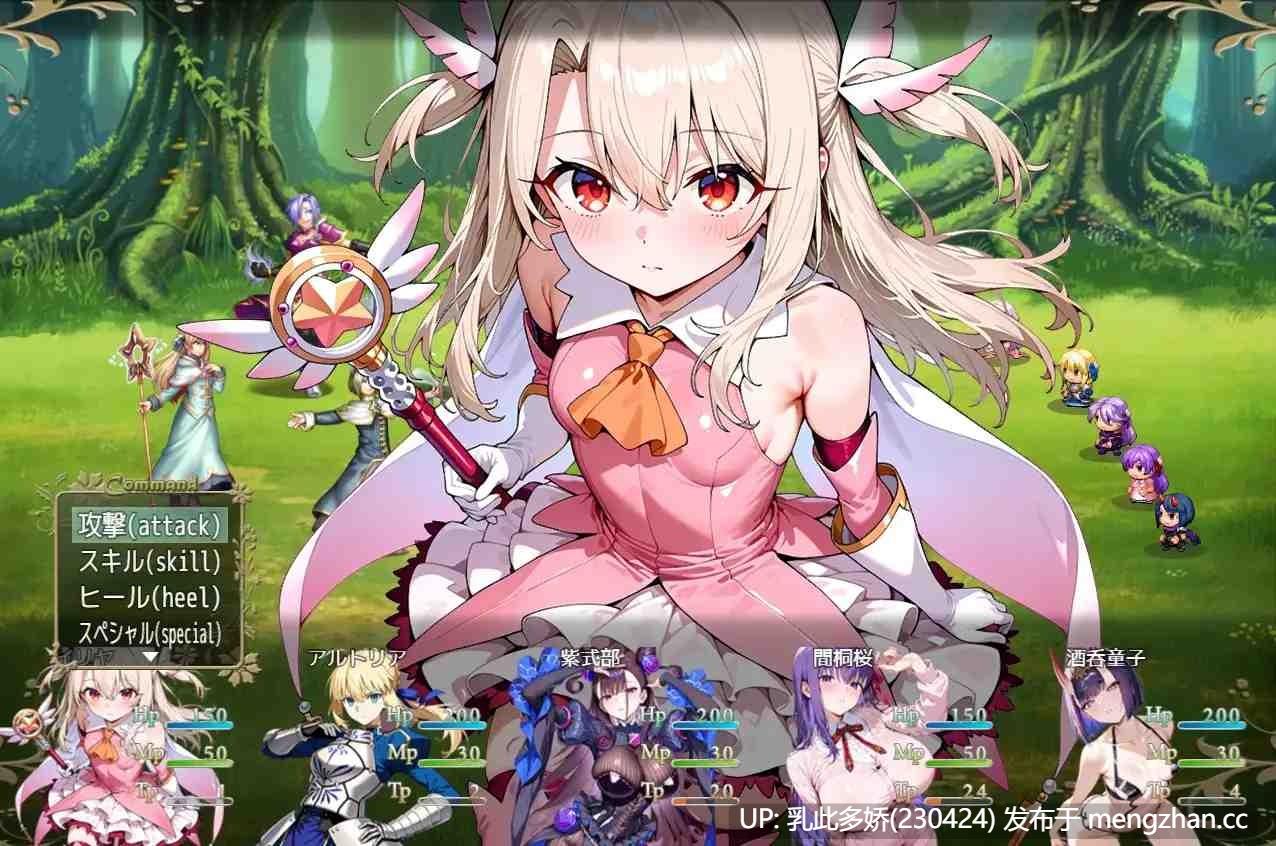 13[RPGAI汉化新作] FGORPG ～ecstasy～AI汉化版新作 [PC1.24G]-第2张图片-萌站