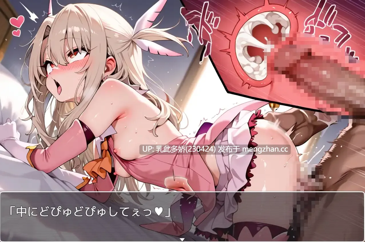 13[RPGAI汉化新作] FGORPG ～ecstasy～AI汉化版新作 [PC1.24G]-第7张图片-萌站
