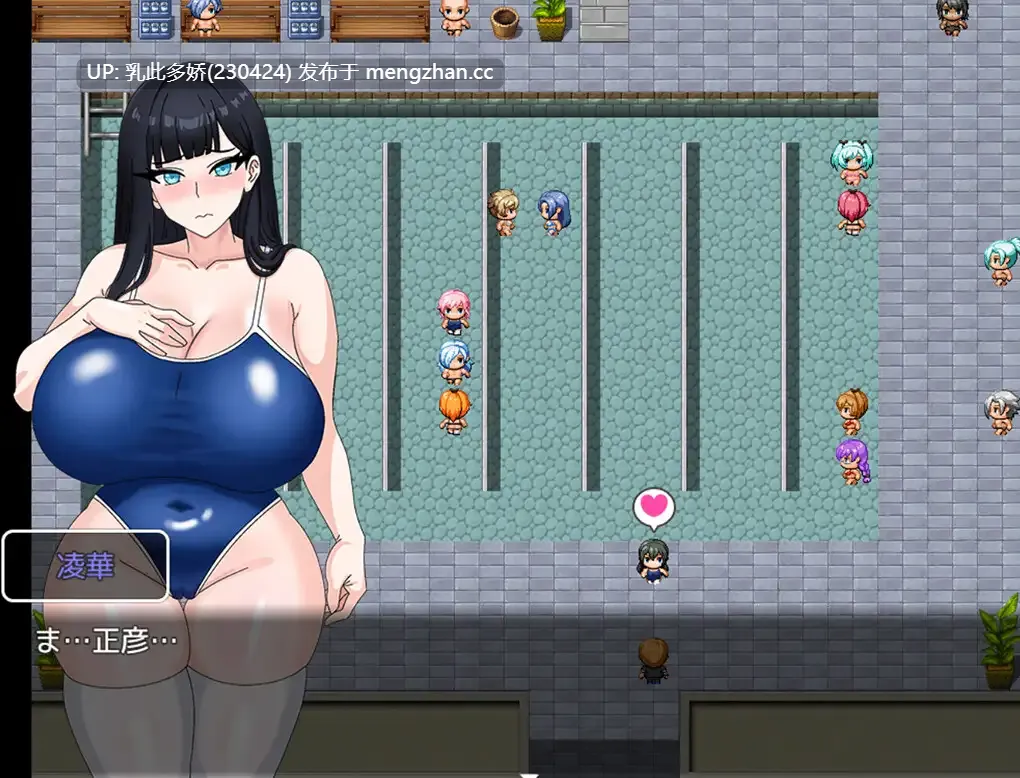 14[RPG官中新作] 全員寝取りNTR 2 (体験版) 官方中文版 [PC985M]-第3张图片-萌站