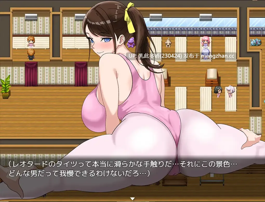 14[RPG官中新作] 全員寝取りNTR 2 (体験版) 官方中文版 [PC985M]-第6张图片-萌站