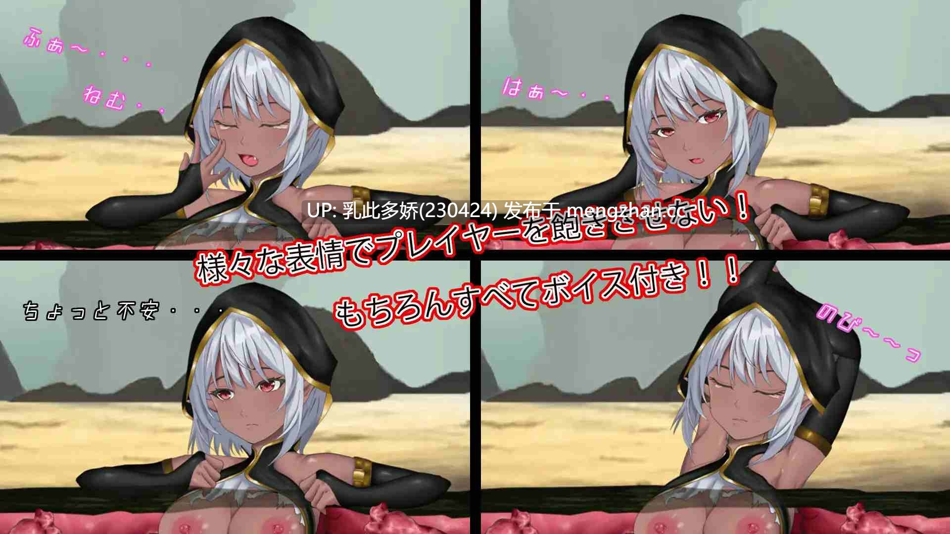 17[日式SLG动态官中更新] 感官剥夺触手穴～绝望的强制连续高潮～ 感覚遮断触手穴～絶望の強制連続アクメ～ v25.12.04 官中版 [PC750M]-第8张图片-萌站