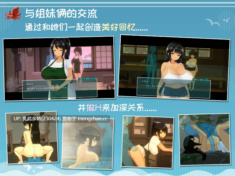 18[日式SLG官中步兵新作] SUMMER -夏日的14天- SUMMER ~夏の14日~ Steam官中步兵版 [PC1.35G]