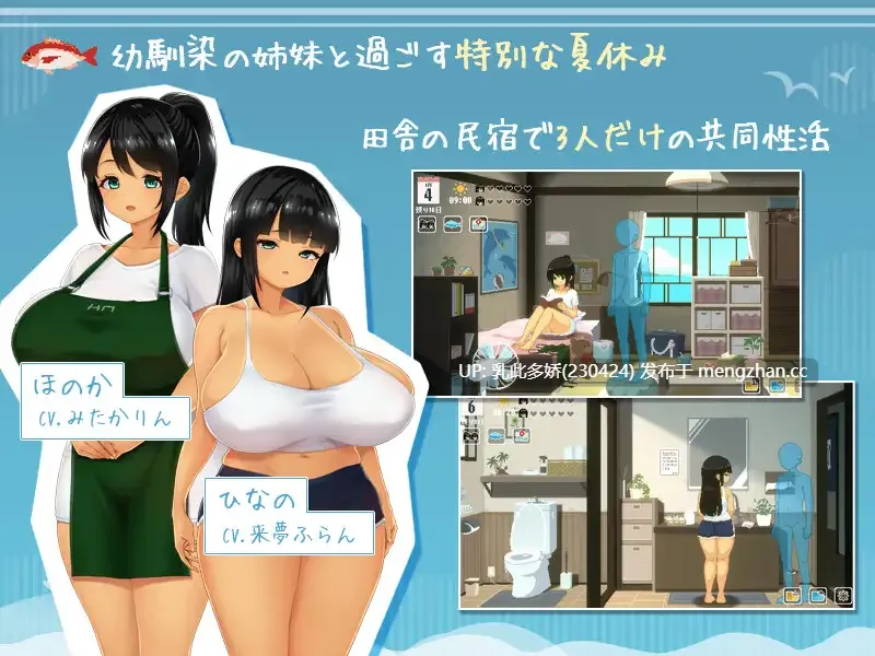 18[日式SLG官中步兵新作] SUMMER -夏日的14天- SUMMER ~夏の14日~ Steam官中步兵版 [PC1.35G]-第9张图片-萌站
