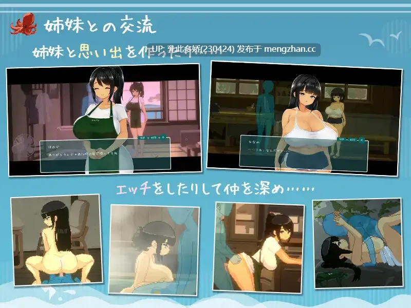 18[日式SLG官中步兵新作] SUMMER -夏日的14天- SUMMER ~夏の14日~ Steam官中步兵版 [PC1.35G]-第11张图片-萌站