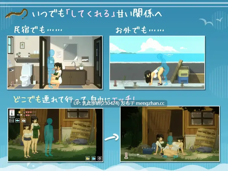 18[日式SLG官中步兵新作] SUMMER -夏日的14天- SUMMER ~夏の14日~ Steam官中步兵版 [PC1.35G]-第12张图片-萌站
