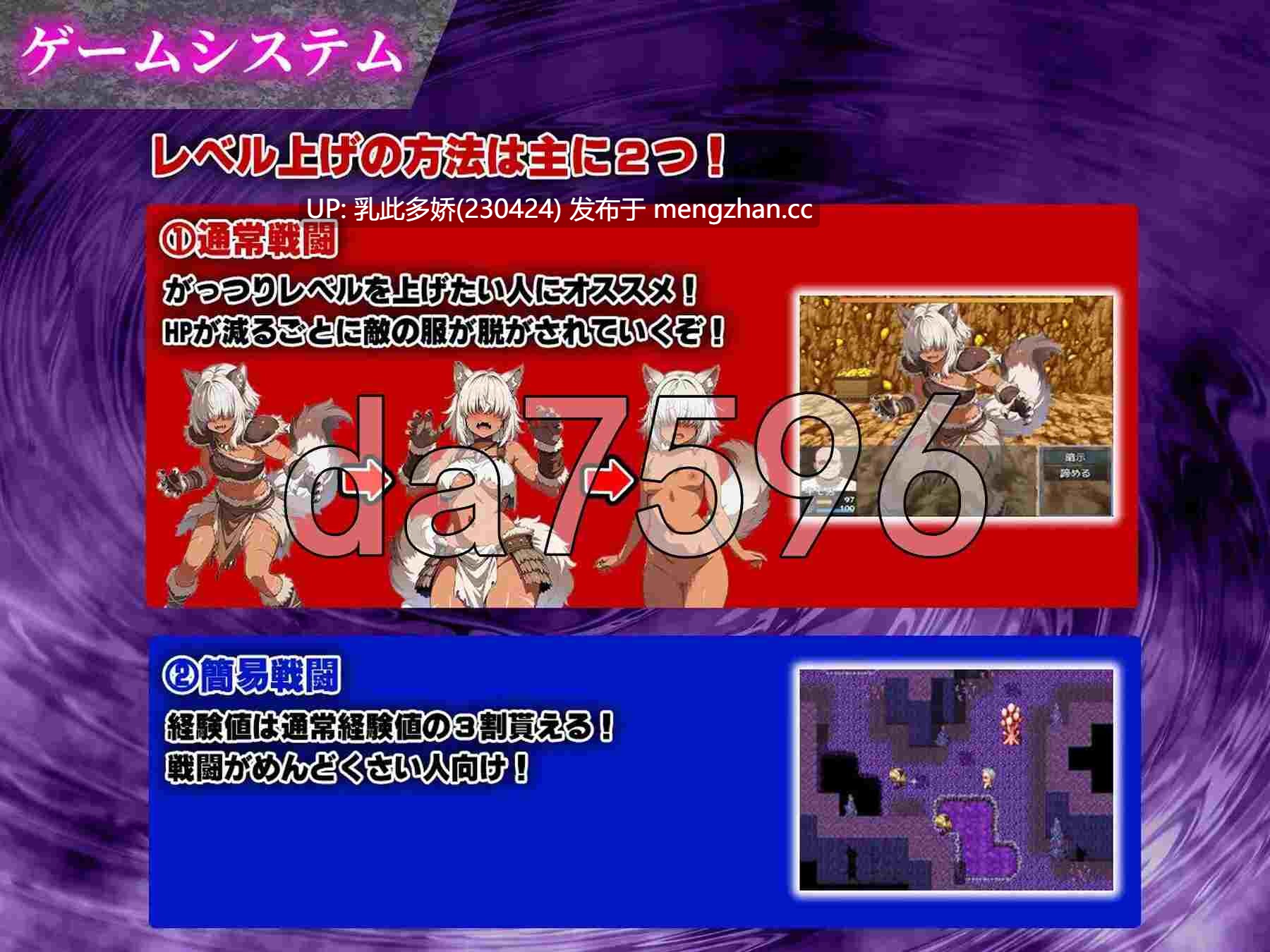 19[日式RPGAI汉化新作] 催眠战记~异世界转生篇~ 催○戦記〜異世界転生編〜 AI汉化版 [PC2.0G]-第6张图片-萌站
